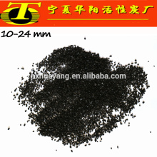 Exportação de iodo 900mg / g coco carvão ativado preto para venda